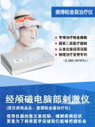 <b>奥博帕金森治疗仪：帕金森是遗传病吗</b>