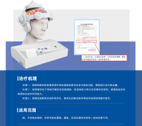 <b>帕金森症预防的方法有哪些呢?</b>