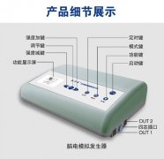 <b>经颅磁电脑病治疗仪|帕金森病有哪些典型症状</b>