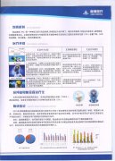<b>帕金森的初期症状和表现，奥博帕金森治疗仪的作用</b>