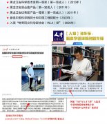 <b>奥博经颅电脑康复治疗仪的作用是什么?</b>