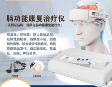 <b>奥博脑功能治疗仪对脑梗作用_脑梗都有哪些前期症状</b>