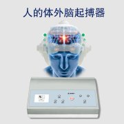 <b>奥博帕金森治疗仪是什么</b>