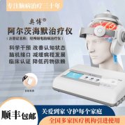 <b>多吃这些食物预防阿尔茨海默病</b>