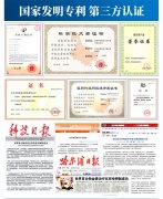 <b>为什么选择奥博帕金森治疗仪?</b>