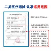 <b>脑供血不足是什么感觉?奥博治疗仪对脑供血不足的效果</b>