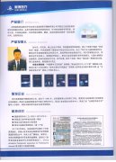 <b>孙作东获得过哪些荣誉和奖项</b>