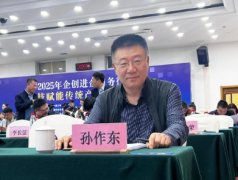 <b>奥博治疗仪的研发背景和过程是怎样的</b>