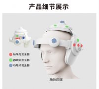 <b>奥博帕金森治疗仪多穴位刺激优势</b>