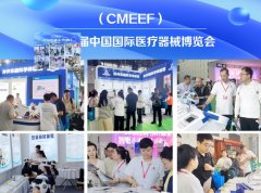 <b>南京奥博甄选治疗仪效果怎么样</b>