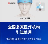 <b>小中风发作时意识清楚吗会不会晕倒</b>