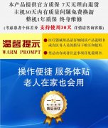 <b>奥博甄选脑功能康复治疗仪的获奖情况</b>